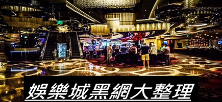 通博娛樂城-百家樂密技！在百家樂賺錢的7個秘訣大公開！